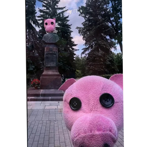 🥳 Стикер «Парасик» для Telegram