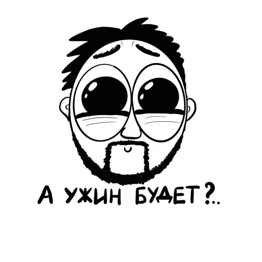 🥺 Стикер «Parenting» для Telegram