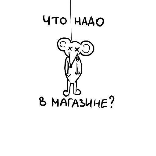🥘 Стикер «Parenting» для Telegram