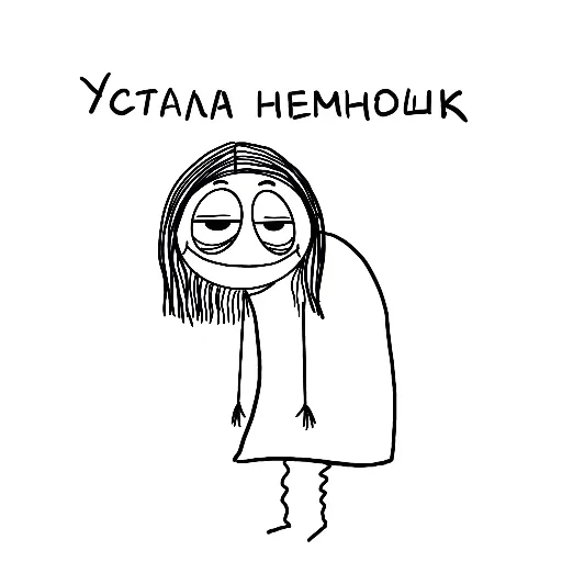 😒 Стикер «Parenting» для Telegram