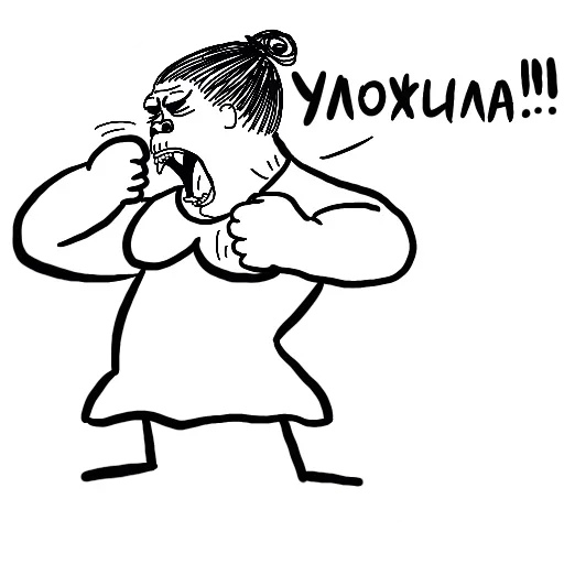 🦍 Стикер «Parenting» для Telegram