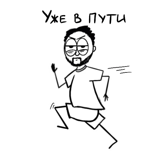 🏃‍♀️ Стикер «Parenting» для Telegram