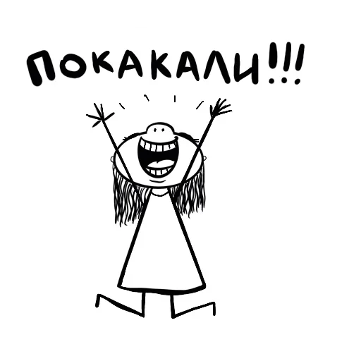 💃 Стикер «Parenting» для Telegram