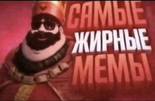 🤩 Стикер «Парфюм пикчи» для Telegram