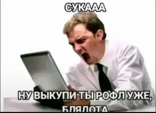 🤩 Стикер «Парфюм пикчи» для Telegram