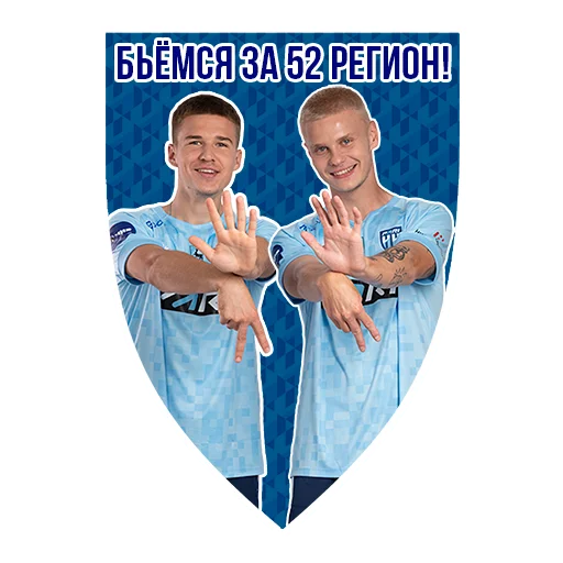Стикерпак Pari NN 23/24 для Telegram