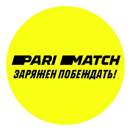 💛 Стикер «PARIMATCH + UFC» для Telegram