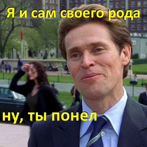👨‍🎓 Стикер «Человек-Паук Тоби Магуайер» для Telegram