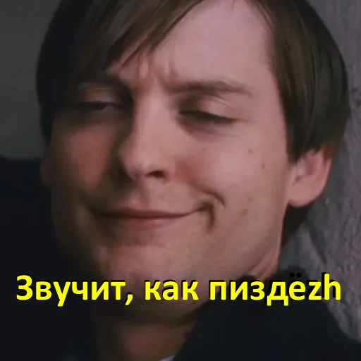 🧐 Стикер «Человек-Паук Тоби Магуайер» для Telegram