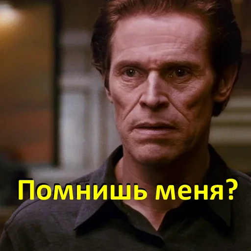 😑 Стикер «Человек-Паук Тоби Магуайер» для Telegram