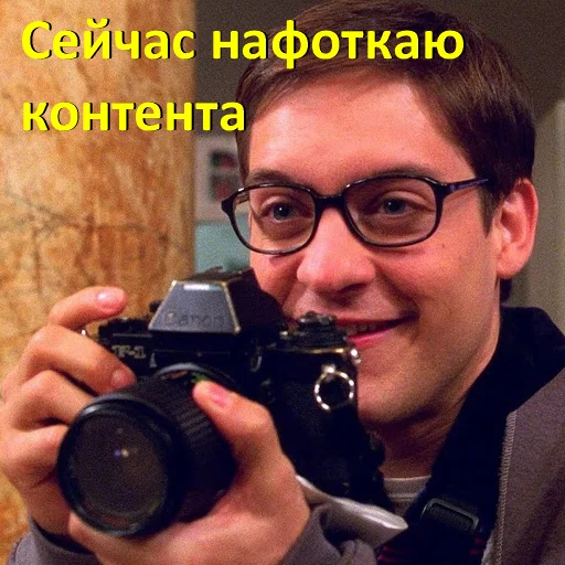 📷 Стикер «Человек-Паук Тоби Магуайер» для Telegram