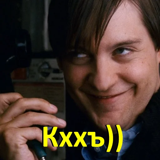 😁 Стикер «Человек-Паук Тоби Магуайер» для Telegram