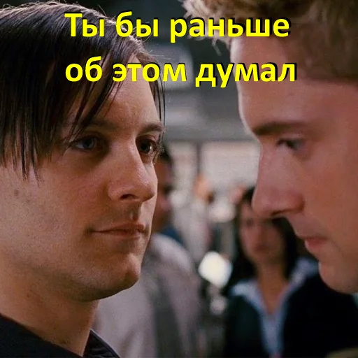 🙄 Стикер «Человек-Паук Тоби Магуайер» для Telegram