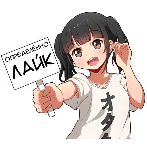 ❤️ Стикер «Парка-тян 2» для Telegram