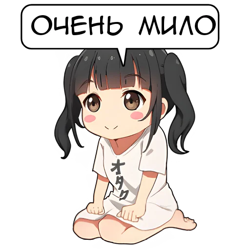 ☺️ Стикер «Парка-тян 2» для Telegram