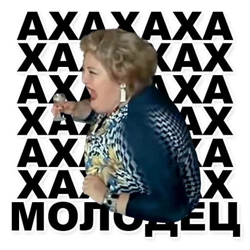 😚 Стикер «Паркур и разврат» для Telegram