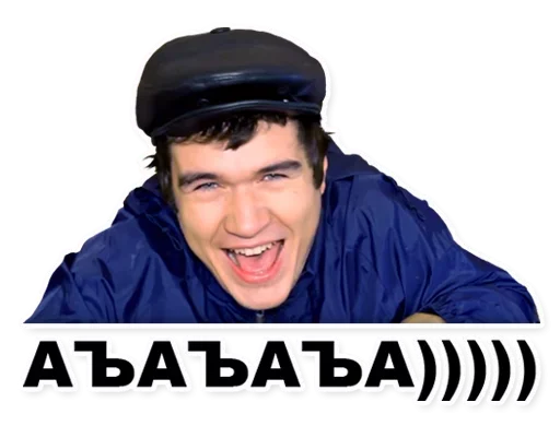 😙 Стикер «Паркур и разврат» для Telegram
