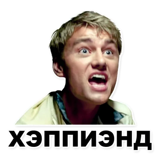 🤪 Стикер «Паркур и разврат» для Telegram