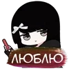 Стикер 25 ᥰᥲΡныᥱ 0Т