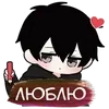 Стикер 24 ᥰᥲΡныᥱ 0Т