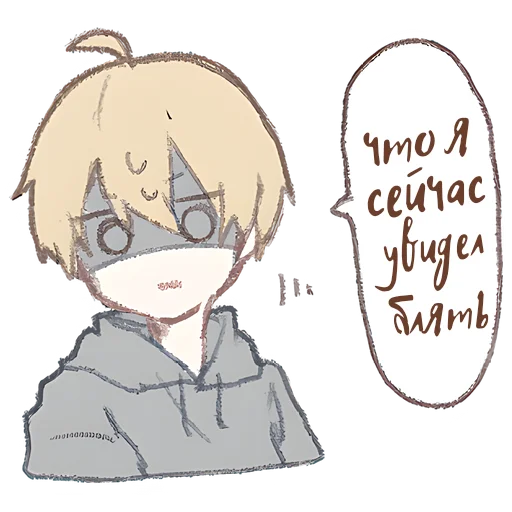 😳 Стикер «Мальчишки Токидоки» для Telegram