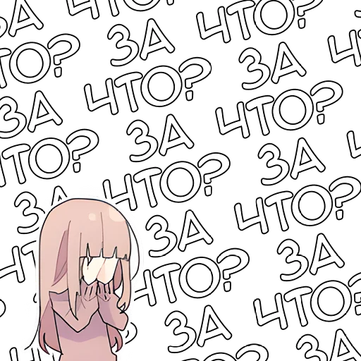 😭 Стикер «Милая парочка 2» для Telegram