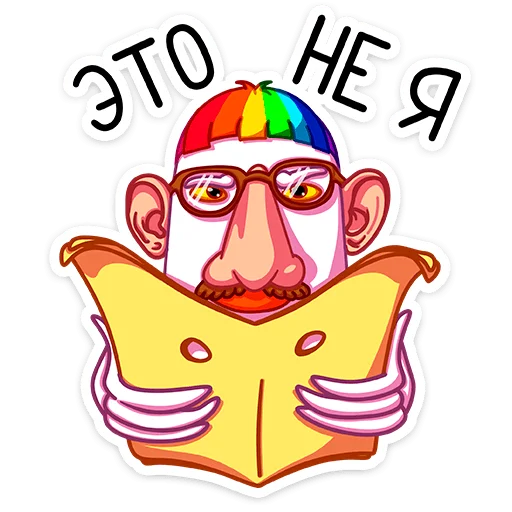 🙈 Стикер «Попугусь» для Telegram