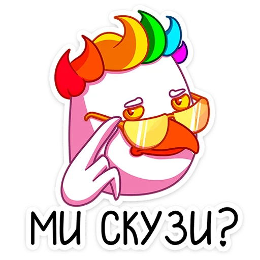 😎 Стикер «Попугусь» для Telegram