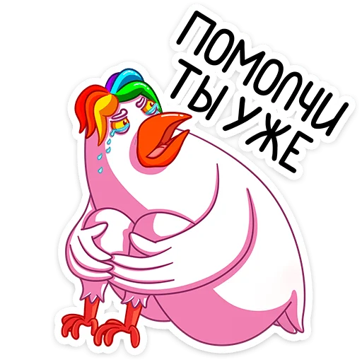 😭 Стикер «Попугусь» для Telegram