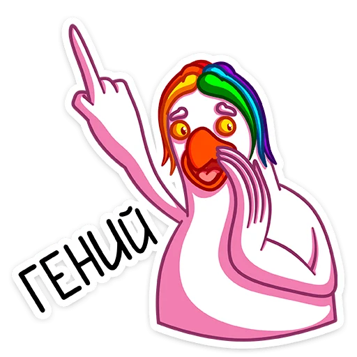 🤩 Стикер «Попугусь» для Telegram