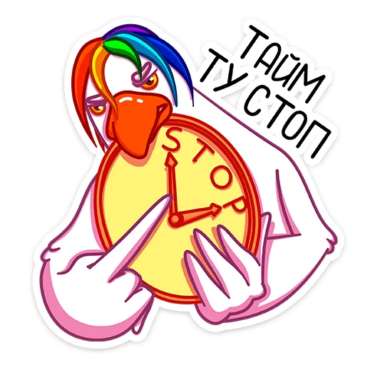 🕓 Стикер «Попугусь» для Telegram