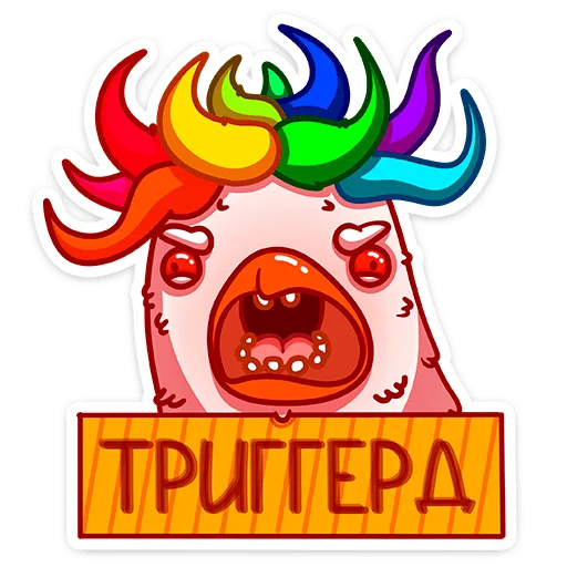 😡 Стикер «Попугусь» для Telegram