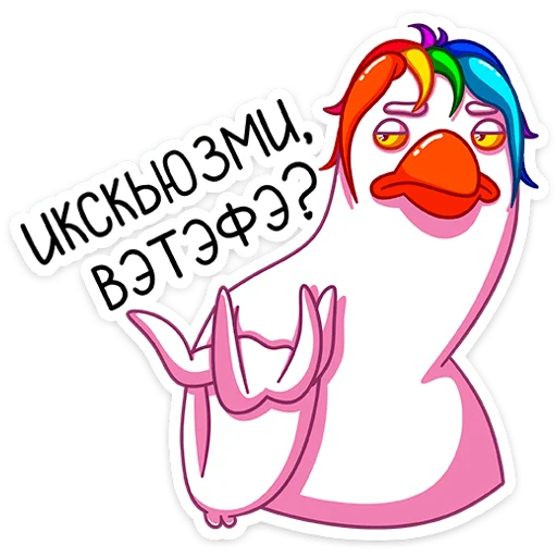 ☹️ Стикер «Попугусь» для Telegram