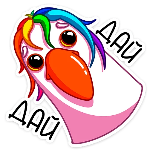 😍 Стикер «Попугусь» для Telegram