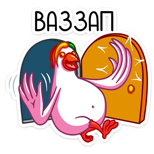 👋 Стикер «Попугусь» для Telegram