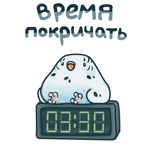 😱 Стикер «Попуг Пупсик» для Telegram