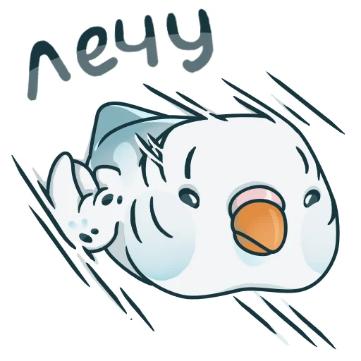 🏃‍♂️ Стикер «Попуг Пупсик» для Telegram