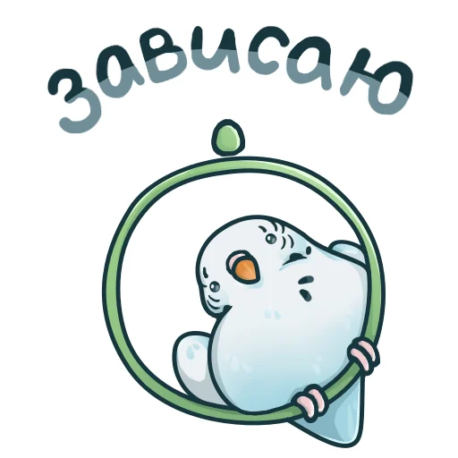 ⏳ Стикер «Попуг Пупсик» для Telegram