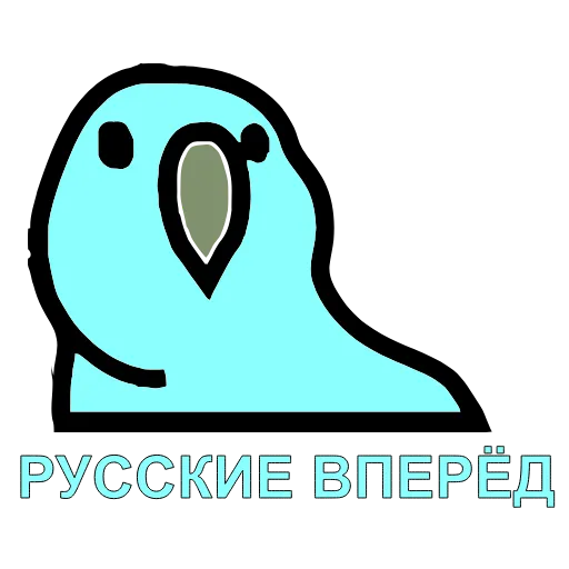 🇷🇺 Стикер «parrot» для Telegram