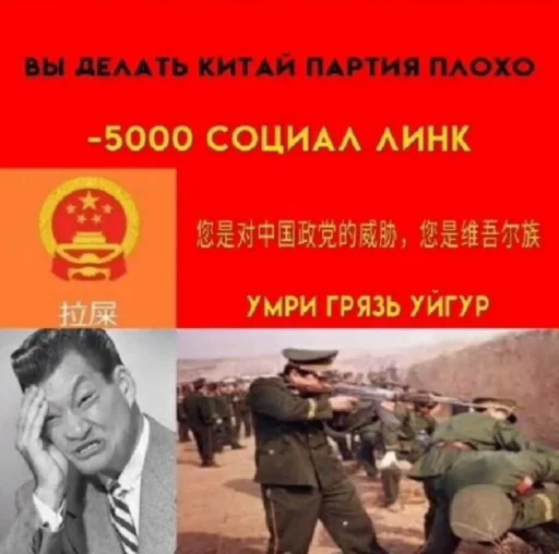 😈 Стикер «Партия» для Telegram