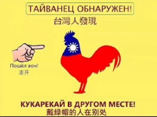 💩 Стикер «Партия» для Telegram