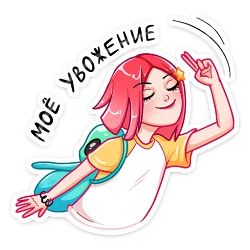 Стикер 13 Стар