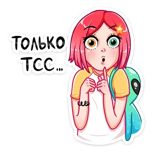 Стикер 25 Стар