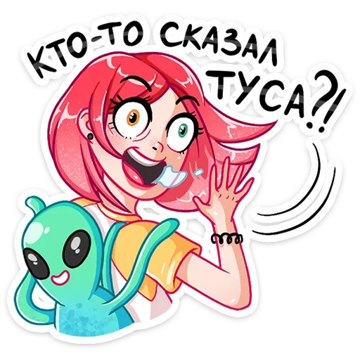 Стикер 29 Стар