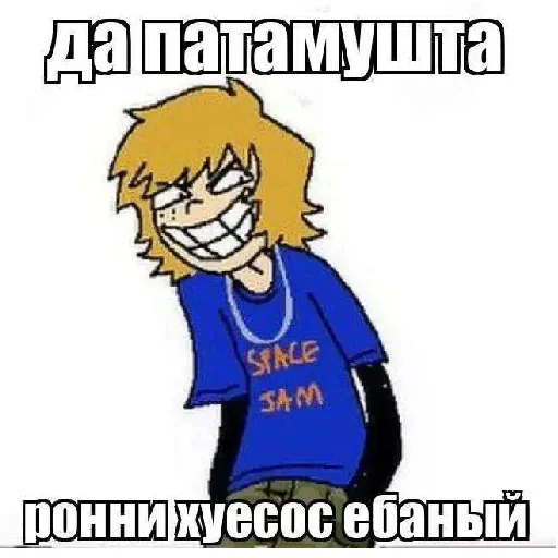 🎀 Стикер «Вил с тарелкой» для Telegram