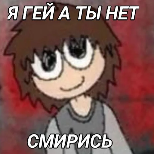🏳‍🌈 Стикер «Вил с тарелкой» для Telegram
