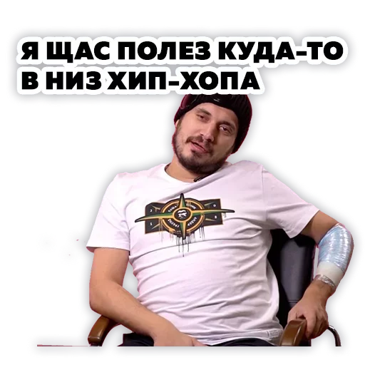 😏 Стикер «Pasha Technique» для Telegram