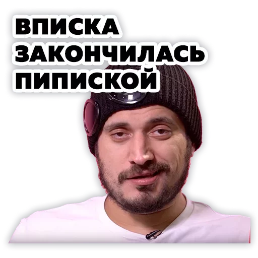 😈 Стикер «Pasha Technique» для Telegram