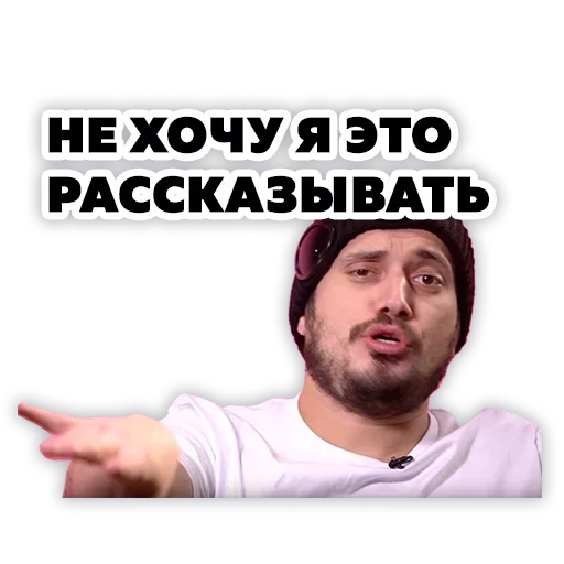 🙅‍♂ Стикер «Pasha Technique» для Telegram