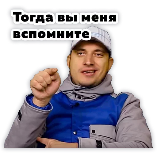 🗣 Стикер «Pasha Technique» для Telegram